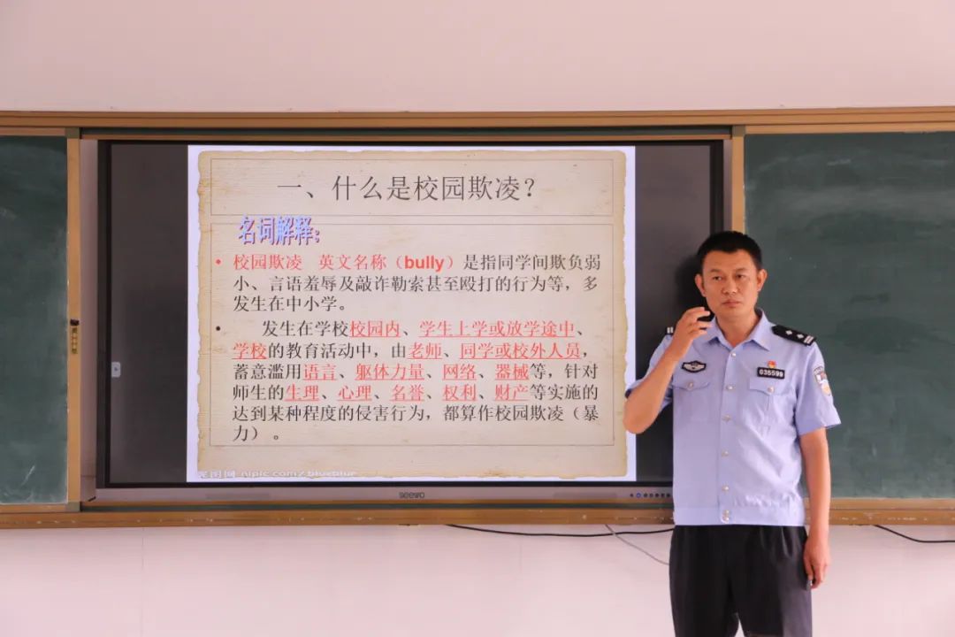 校园安全伴你行|市载道小学:着力上好安全教育“三堂课”  筑牢校园安全防线 第3张