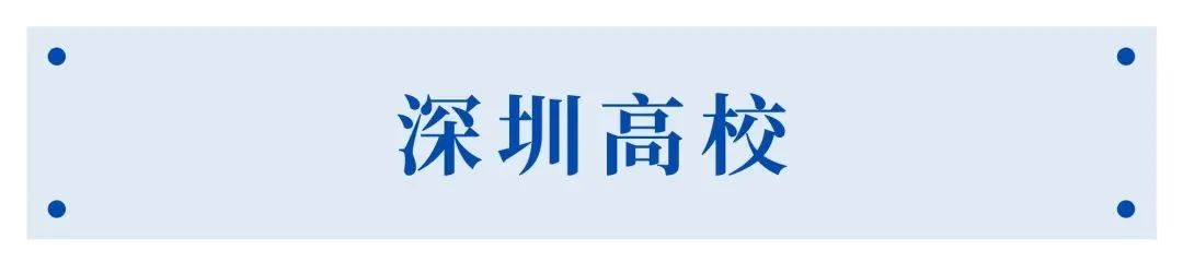 中考志愿填完立即做!这件事关乎未来三年 第19张