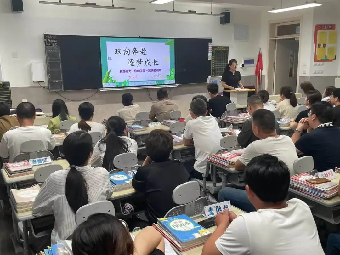 【黄杨梅小学 | 家校协作】家校合力 共助成长——黄杨梅小学召开五年级家长会 第17张