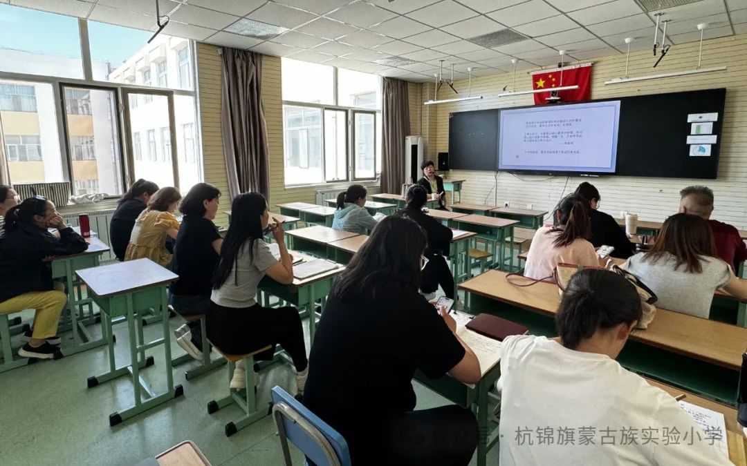 山东优秀教师支教杭锦旗蒙古族实验小学教研活动 第6张