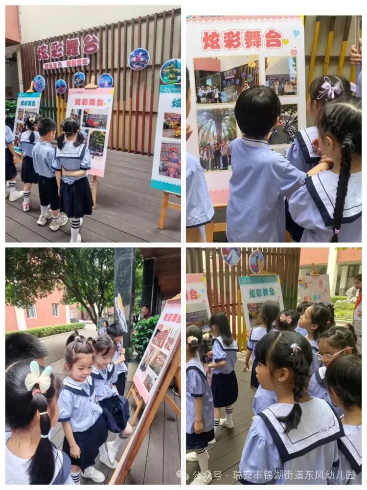 “幼”遇小学  向梦出发——瑞安市锦湖街道东风幼儿园参观小学活动 第37张