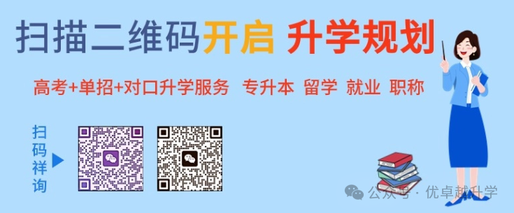 高考进入倒计时,考生和家长如何调节心理状态?这份“锦囊”请收下! 第1张