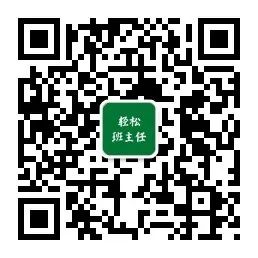 中考冲刺班会《会当凌绝顶不负青云志》初三九年级中考班会课件 第39张