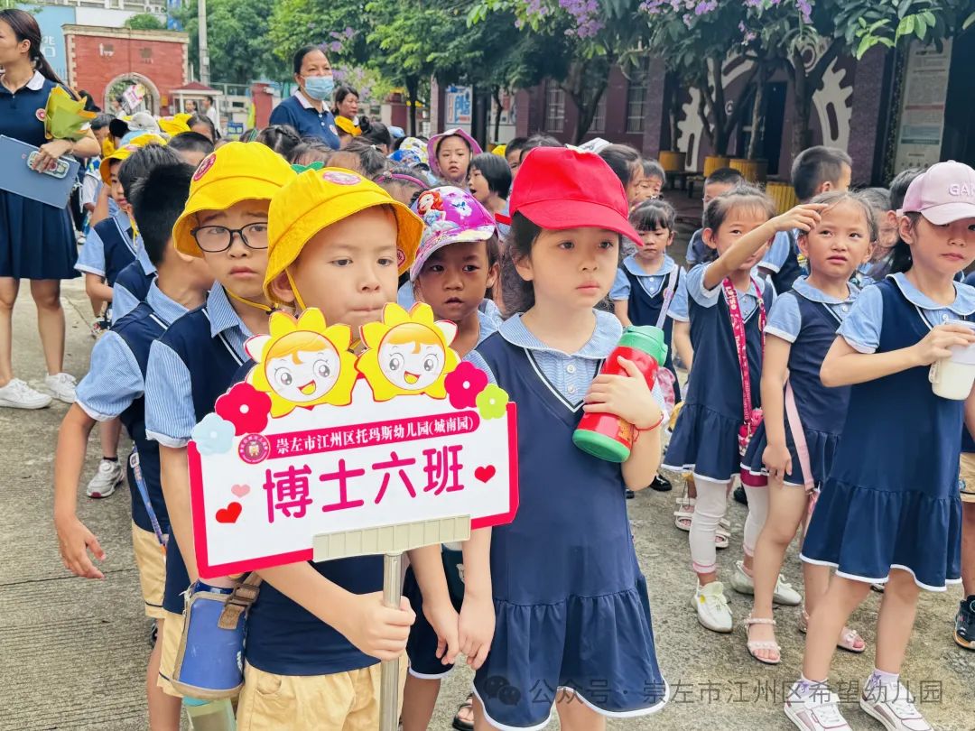 【幼小衔接 ~ 我与小学零距离】——托玛斯教育集团幼小衔接之参观小学系列活动​ 第16张