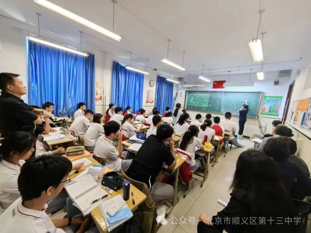 携手深耕课堂  共谱中考新篇——顺义十三中和黄冈中学北京朝阳学校进行初三专题复习课研讨活动 第3张