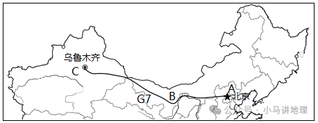 地理中考复习每天五道题91:西北地区 第3张