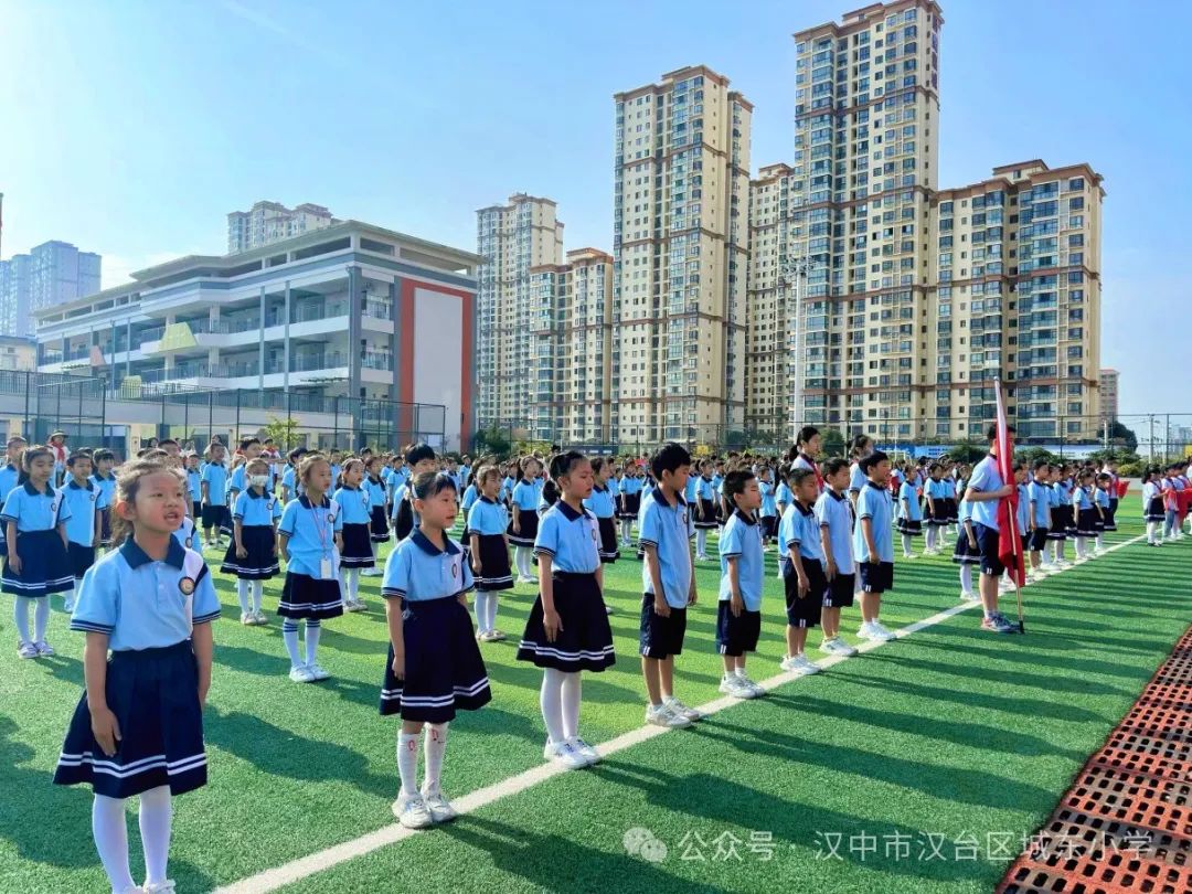 汉师附小教育集团城东小学“红领巾爱祖国”少先队红领巾系列活动 第27张