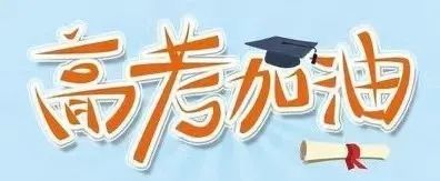 寿宁县鳌阳市场监督管理所为中高考食品安全保驾护航 第4张