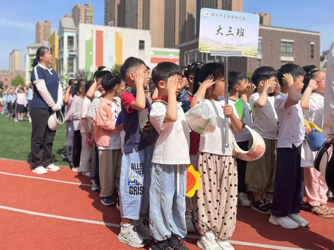 星雨幼 | 小学初探记 第36张