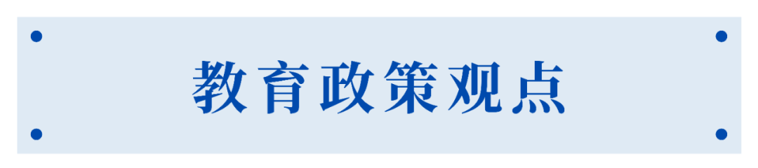 中考志愿填完立即做!这件事关乎未来三年 第22张