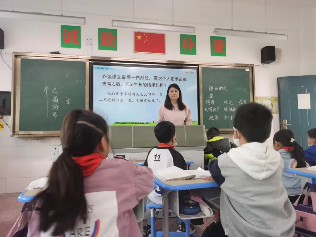 喜报!同里实验小学教师获评吴江区骨干教师 第31张