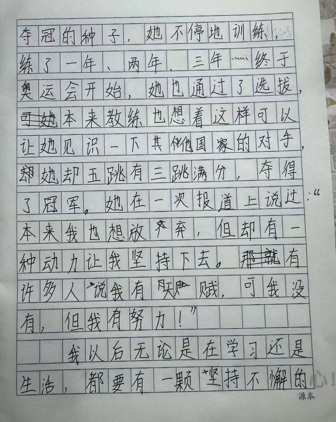 【金湾区第一小学教育集团】匠心润童心·传承育未来—连湾小学劳模进校园宣讲活动 第19张