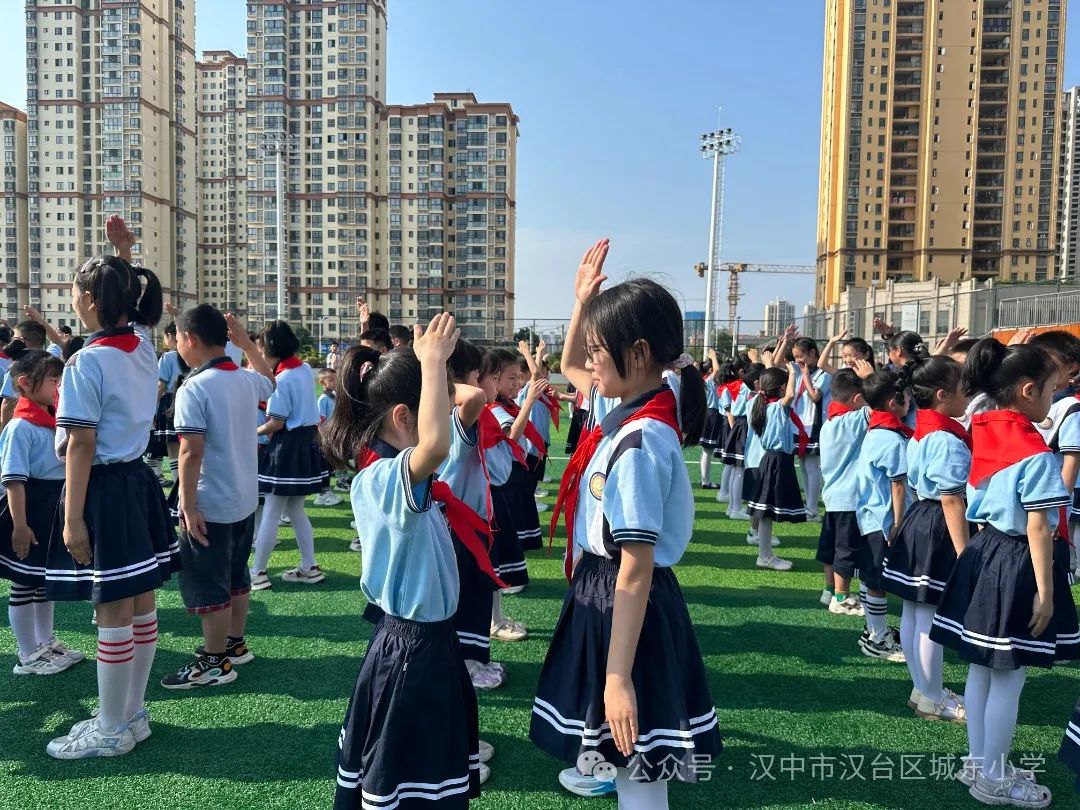 汉师附小教育集团城东小学“红领巾爱祖国”少先队红领巾系列活动 第34张