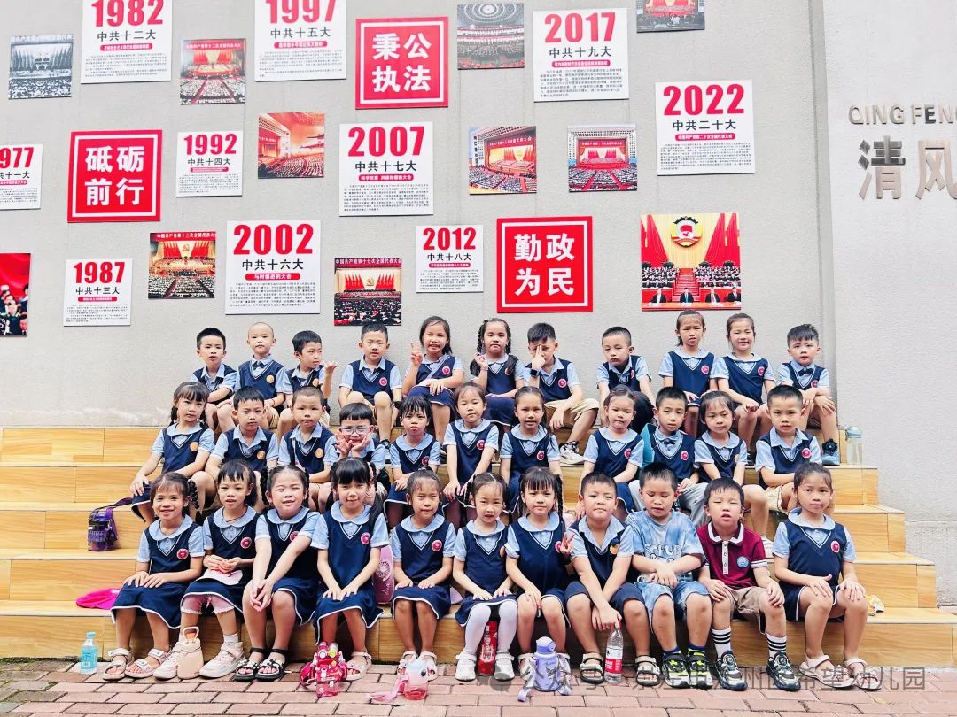 【幼小衔接 ~ 我与小学零距离】——托玛斯教育集团幼小衔接之参观小学系列活动​ 第54张