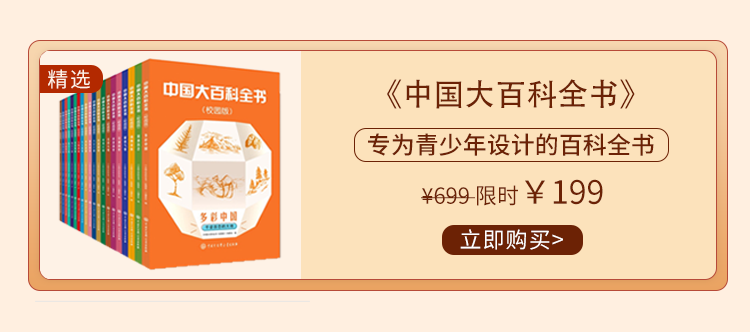 高考前穿旗袍求“旗开得胜”?不如直接送“金榜题名”!清华北大的“状元签”你一定得接住! 第77张