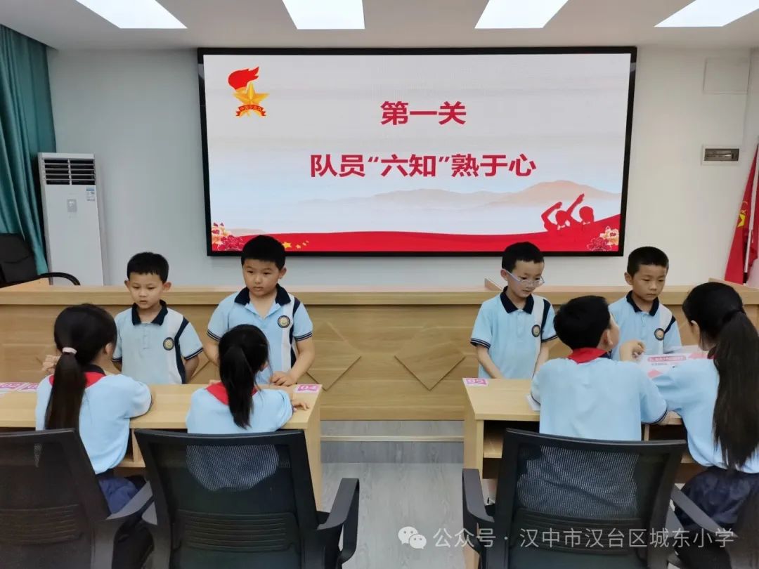 汉师附小教育集团城东小学“红领巾爱祖国”少先队红领巾系列活动 第15张