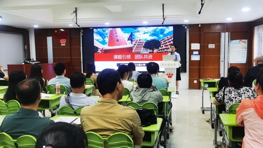 越秀区小学信息科技科组建设高质量发展现场会(红火炬小学专场) 第23张