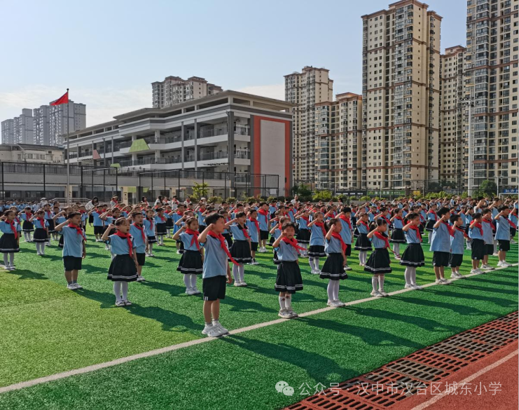 汉师附小教育集团城东小学“红领巾爱祖国”少先队红领巾系列活动 第43张