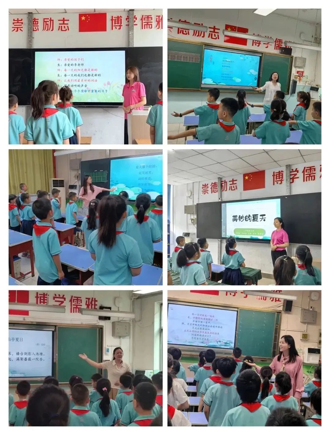 运城市庆祝“六一”国际儿童节暨小学教育教学改革人民路学校现场会召开 第32张