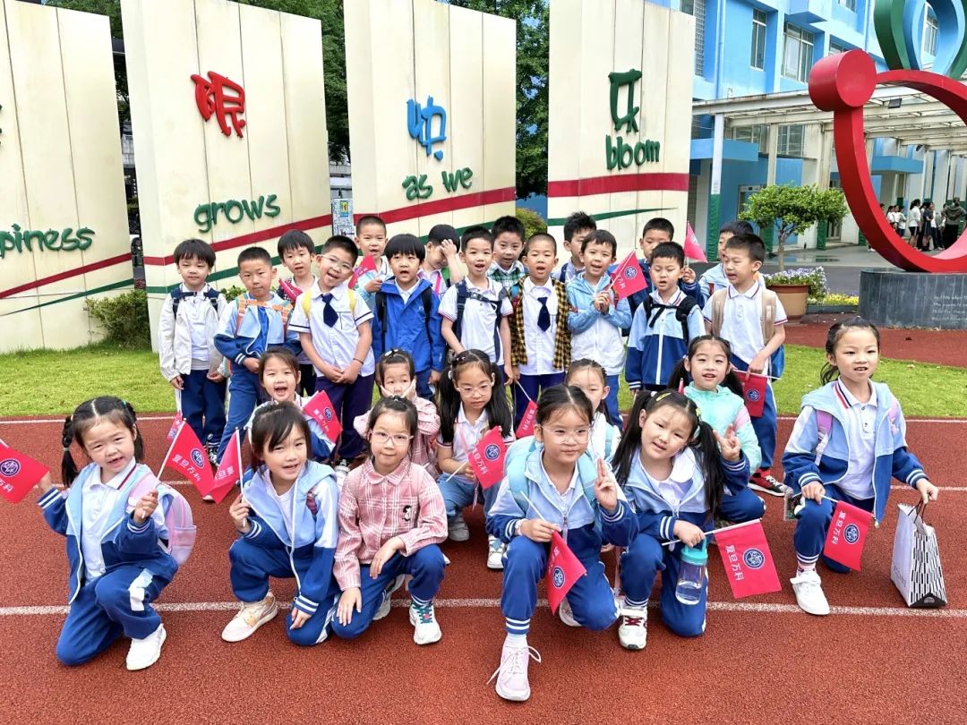 你好,小学——大班幼儿参观小学活动 第46张