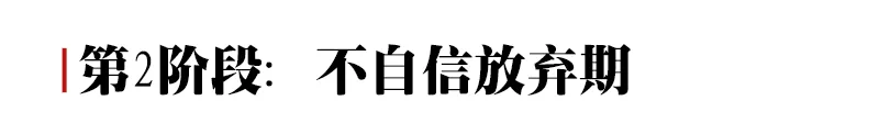 中考倒计时!孩子还要翻越三座大山!怎么帮家长要知道 第3张