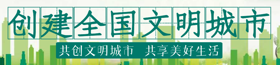 最新消息丨 关于2024年高考、中考期间学校临时调休通知 第7张