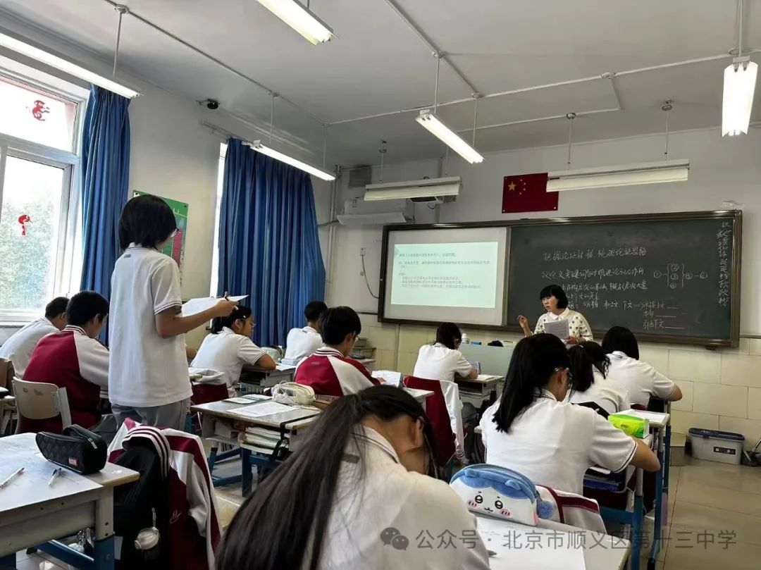 携手深耕课堂  共谱中考新篇——顺义十三中和黄冈中学北京朝阳学校进行初三专题复习课研讨活动 第2张