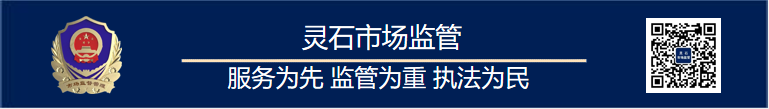 灵石县市场监管局中高考期间考生饮食安全温馨提示 第8张