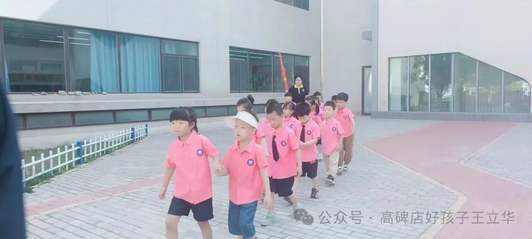 初探小学、礼遇成长|幼小衔接之参观小学活动 第7张