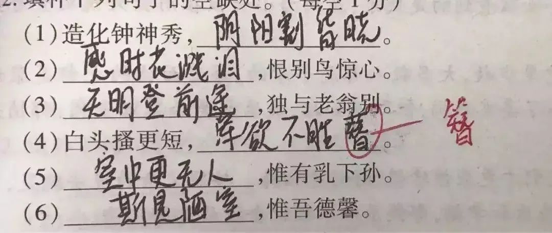 最新中高考规定!存诚信、遵法规、比真才!护航中高考,全力“医”赴•健康提示→ 第55张