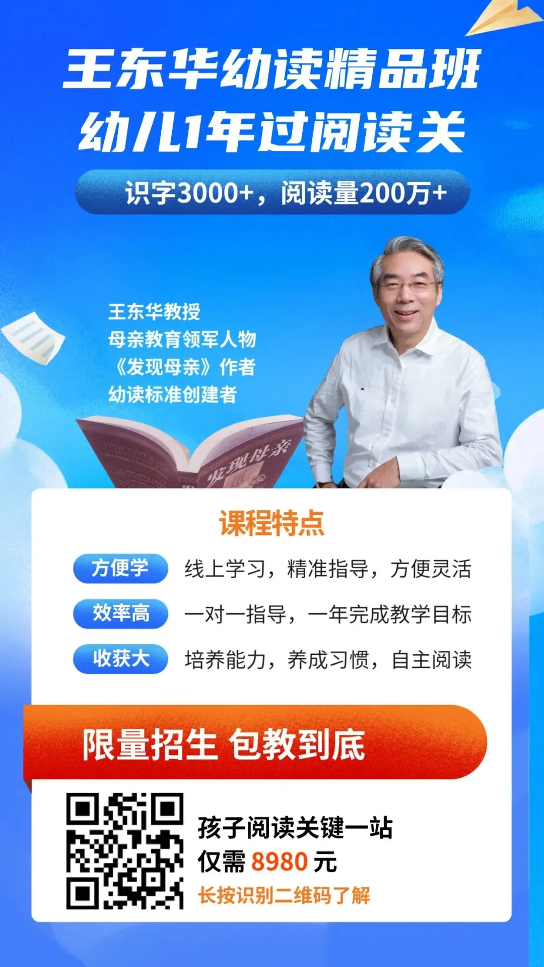 那个高考10次,为圆梦清华而放弃北大的“学霸”,如今怎么样了? 第1张