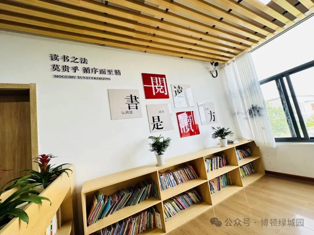 初探小学,礼遇成长——萧县博顿绿城幼儿园幼小衔接参观小学系列活动 第34张