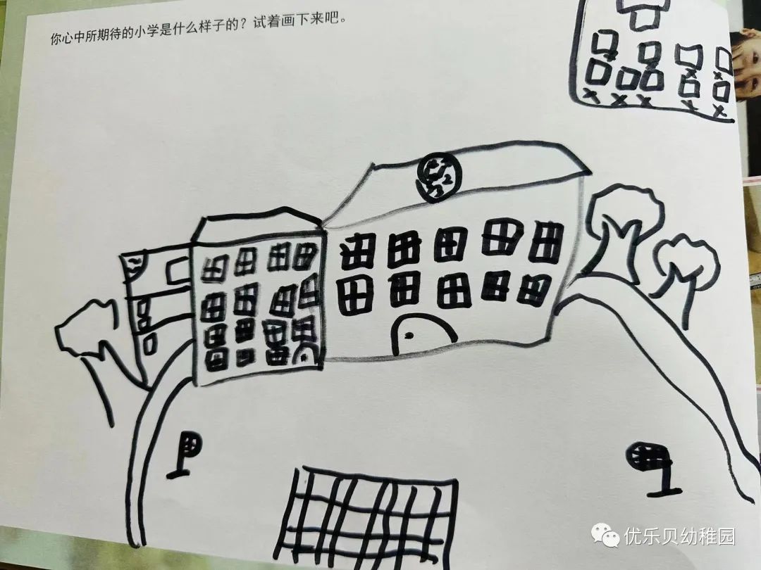 无痕衔接,走向小学 第9张