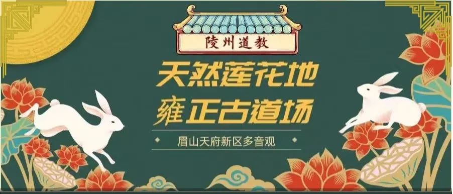 四月廿三丨天赦吉日,祈福文昌,助力高考学子旗开得胜! 第1张