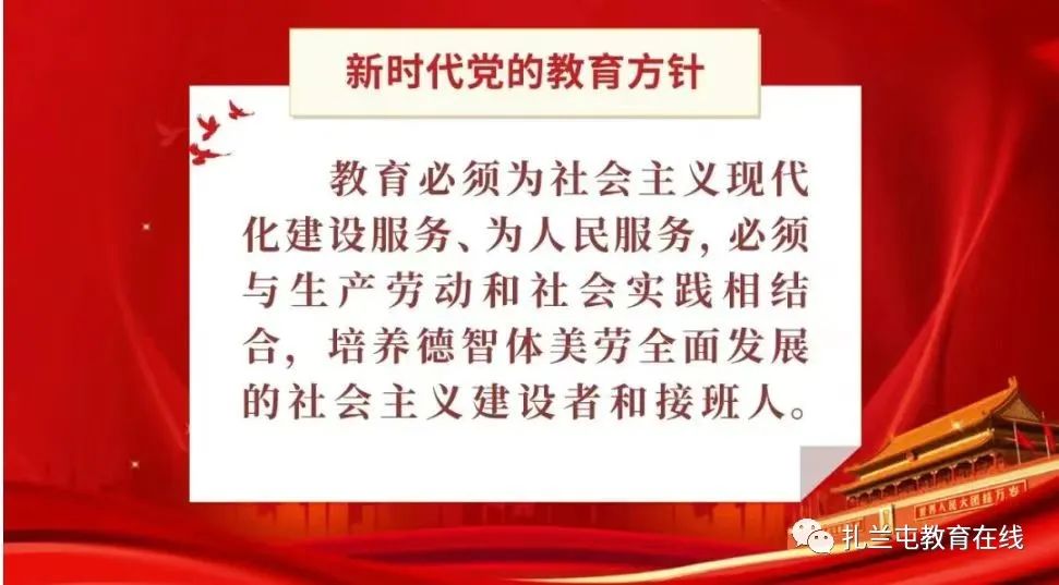 小学成长路,家校共呵护扎兰屯市卧牛河镇明德小学组织召开2024年春季家长开放日 第4张