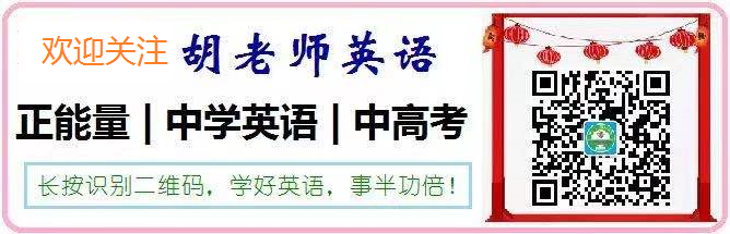 四种表达应对高考各种题材体裁写作(2024高考必背) 第1张