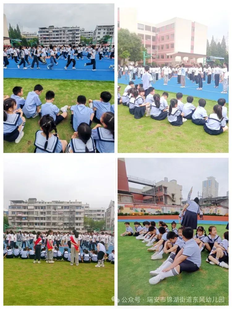 “幼”遇小学  向梦出发——瑞安市锦湖街道东风幼儿园参观小学活动 第31张