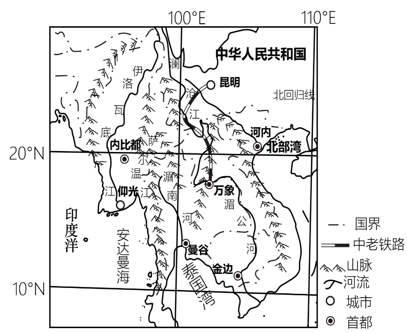 2024年山东省禹城市中考二模地理试题(原卷版) 第3张