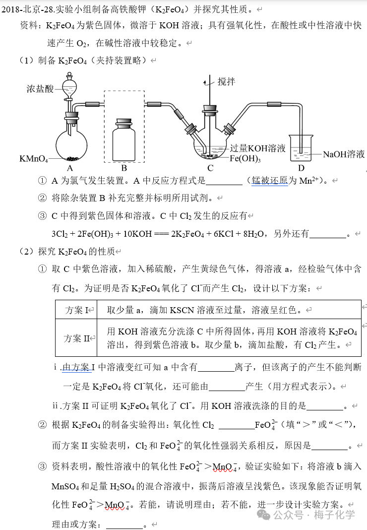 高考经历‖给儿子高考前“押中题”了吗? 第2张