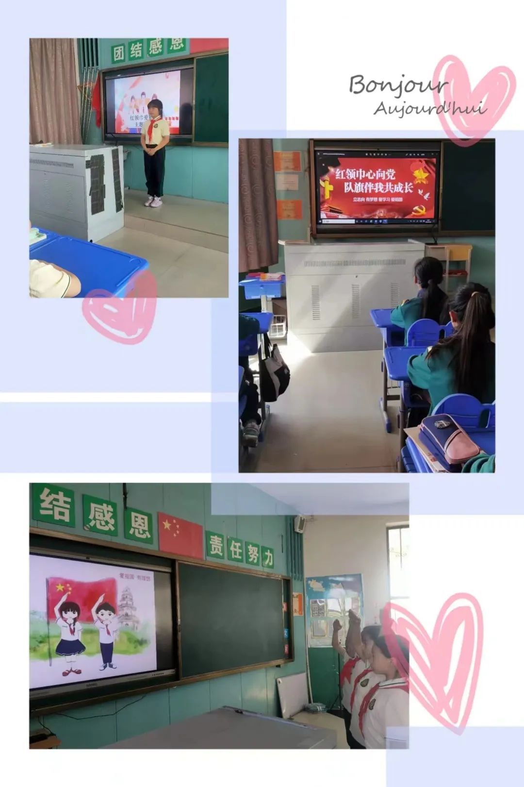 【工作落实年】喇化小学:红领巾爱祖国——喇化小学主题教育活动 第11张