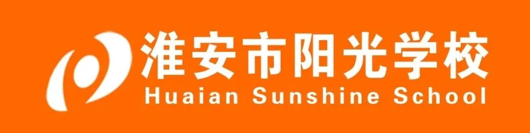 选择阳光学校俄语班,高考轻松提分不再难——热烈欢迎各位优秀毕业生报考阳光学校!(阳光快讯2024第27期总第89期) 第20张