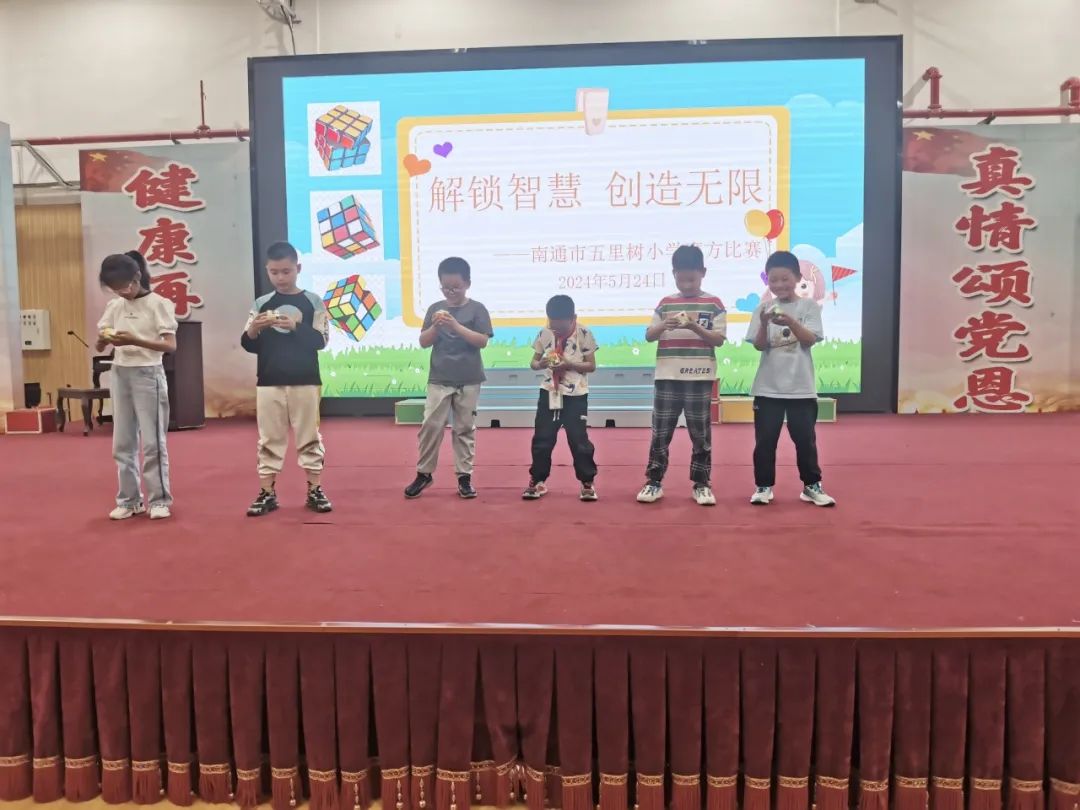 【张謇一小教育集团.五里树小学】南通市五里树小学科技活动周圆满落幕 第18张