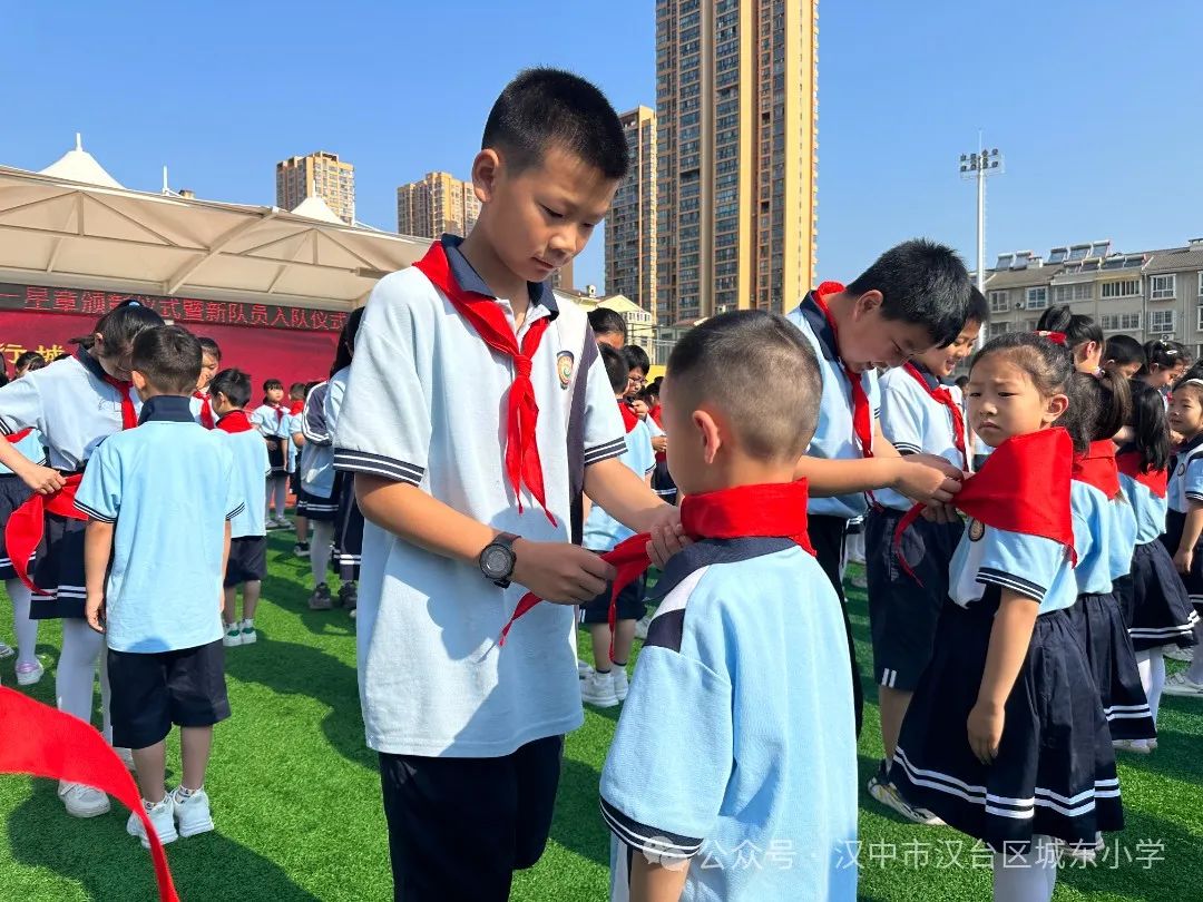 汉师附小教育集团城东小学“红领巾爱祖国”少先队红领巾系列活动 第32张