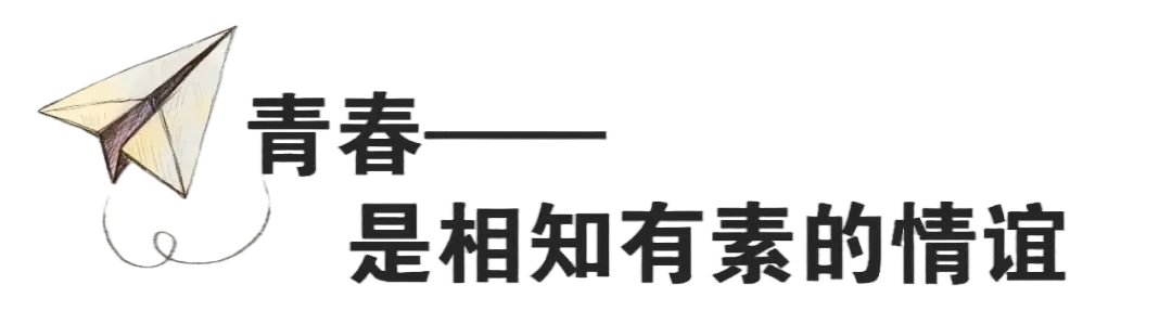 “丁玲有我 少年有志”——为中考加油,为梦想而战 第18张