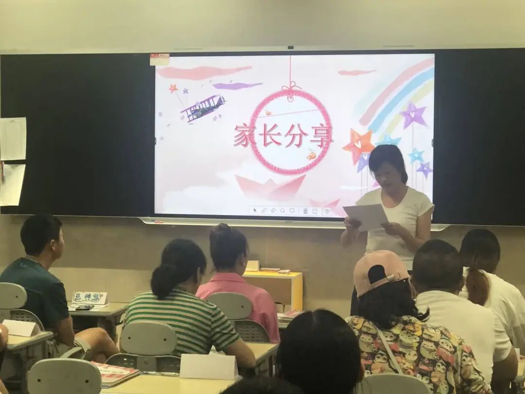 【黄杨梅小学 | 家校协作】家校合力 共助成长——黄杨梅小学召开五年级家长会 第23张