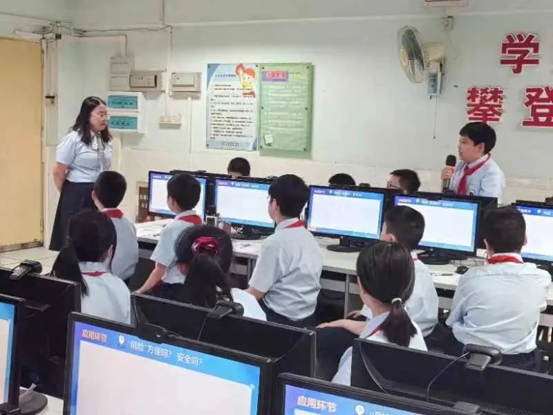 越秀区小学信息科技科组建设高质量发展现场会(红火炬小学专场) 第9张