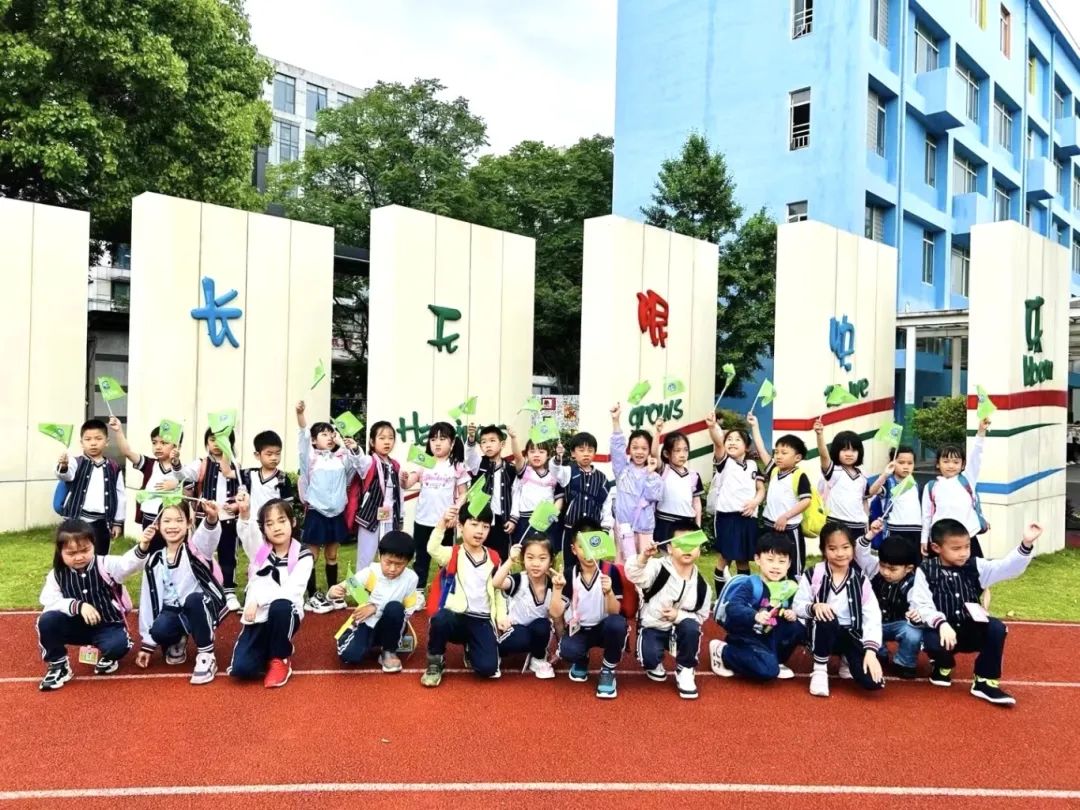 你好,小学——大班幼儿参观小学活动 第48张