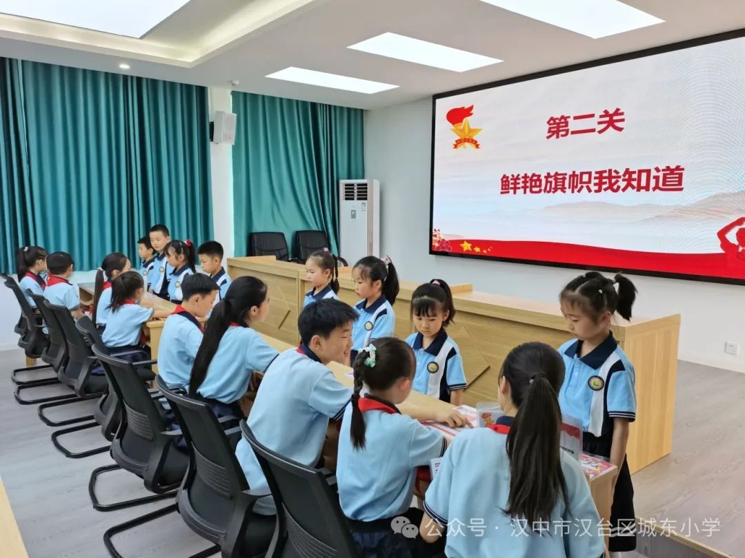 汉师附小教育集团城东小学“红领巾爱祖国”少先队红领巾系列活动 第16张