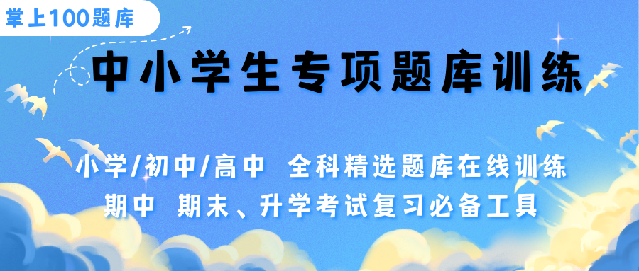 【小学数学】各年级知识点和重点、难点大全,学习必备提纲 第1张