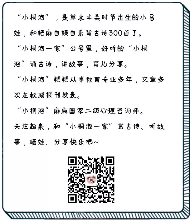 中考英语作文得满分,就因为背了这些黄金模板!(预测和范文供参考) 第20张